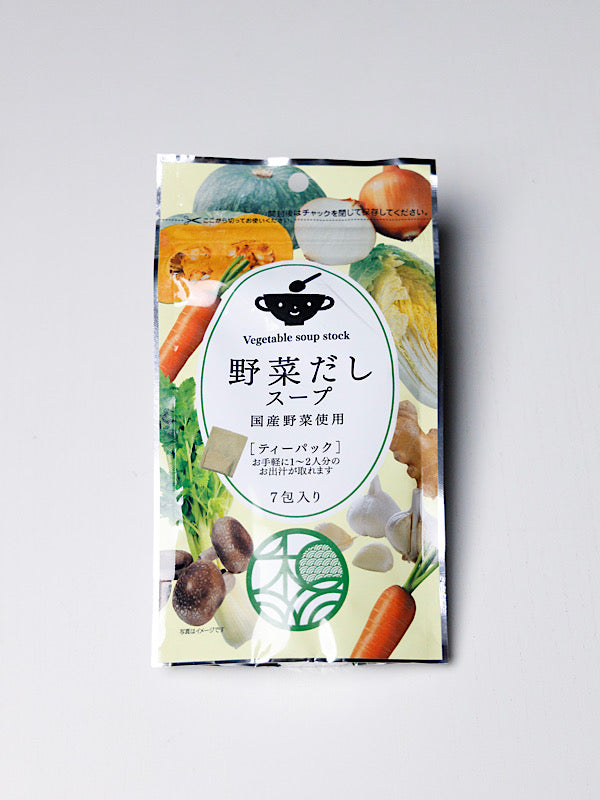 野菜だしスープ