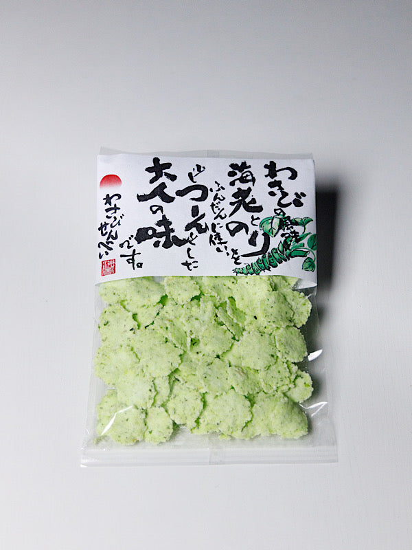 和風えびわさび