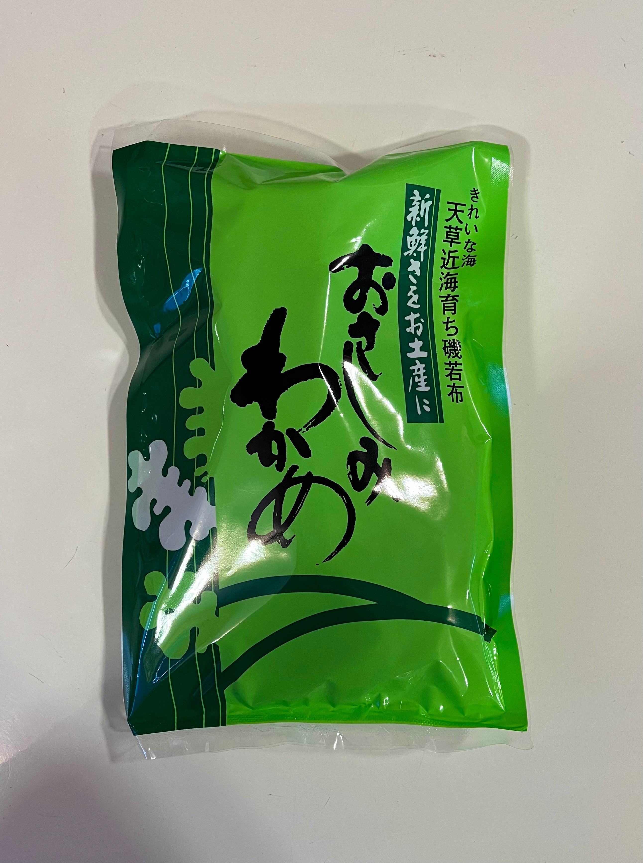 天草近海産おさしみわかめ
