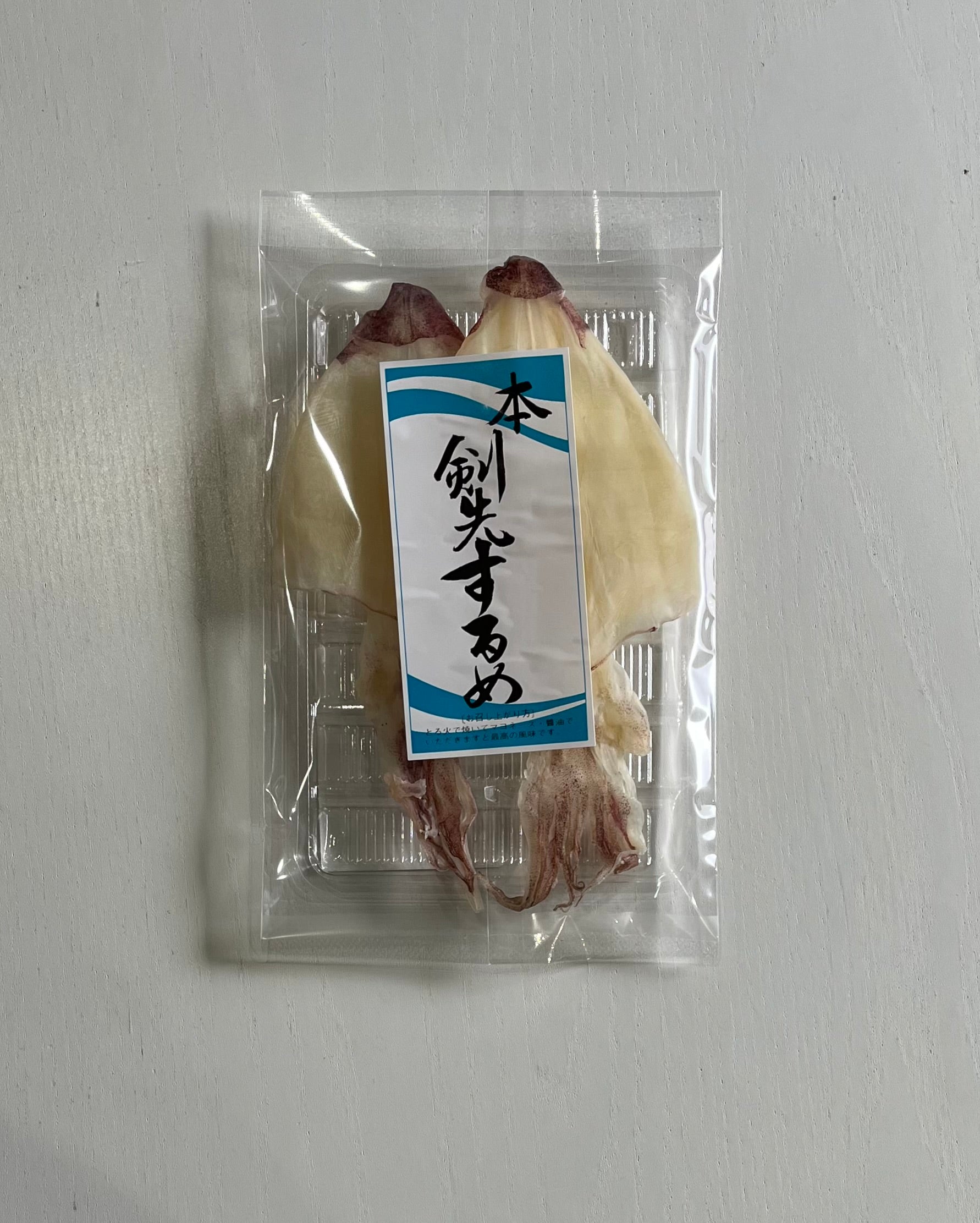 剣先スルメ（２枚入）