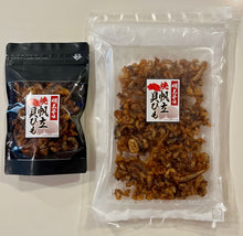 画像をギャラリービューアに読み込む, お徳用　焼帆立貝ひも明太味200g
