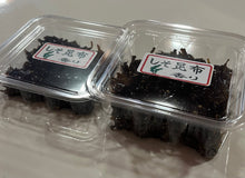 画像をギャラリービューアに読み込む, お徳用　しそ昆布180g
