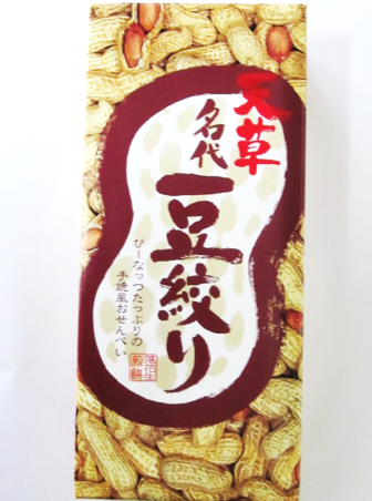 天草豆絞り