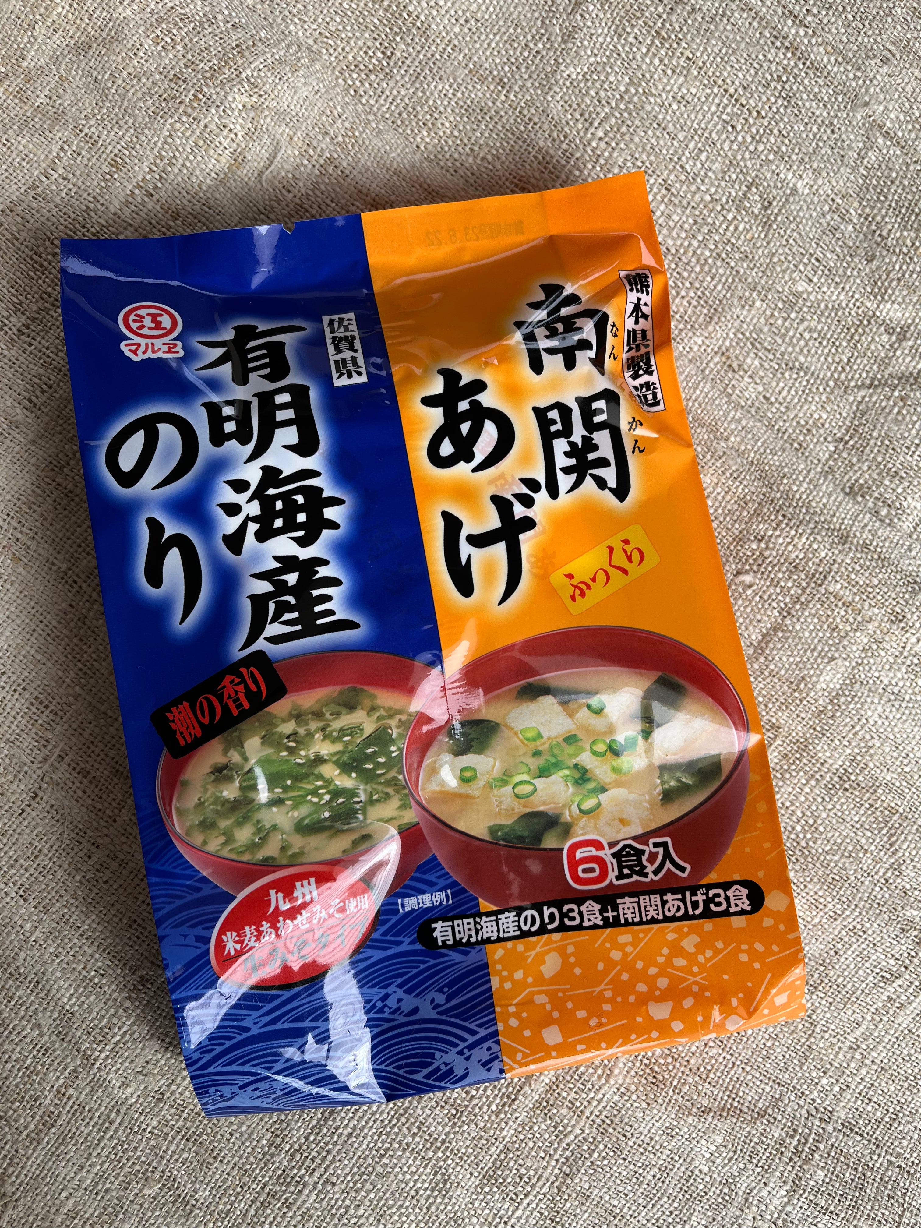 南関あげみそ汁