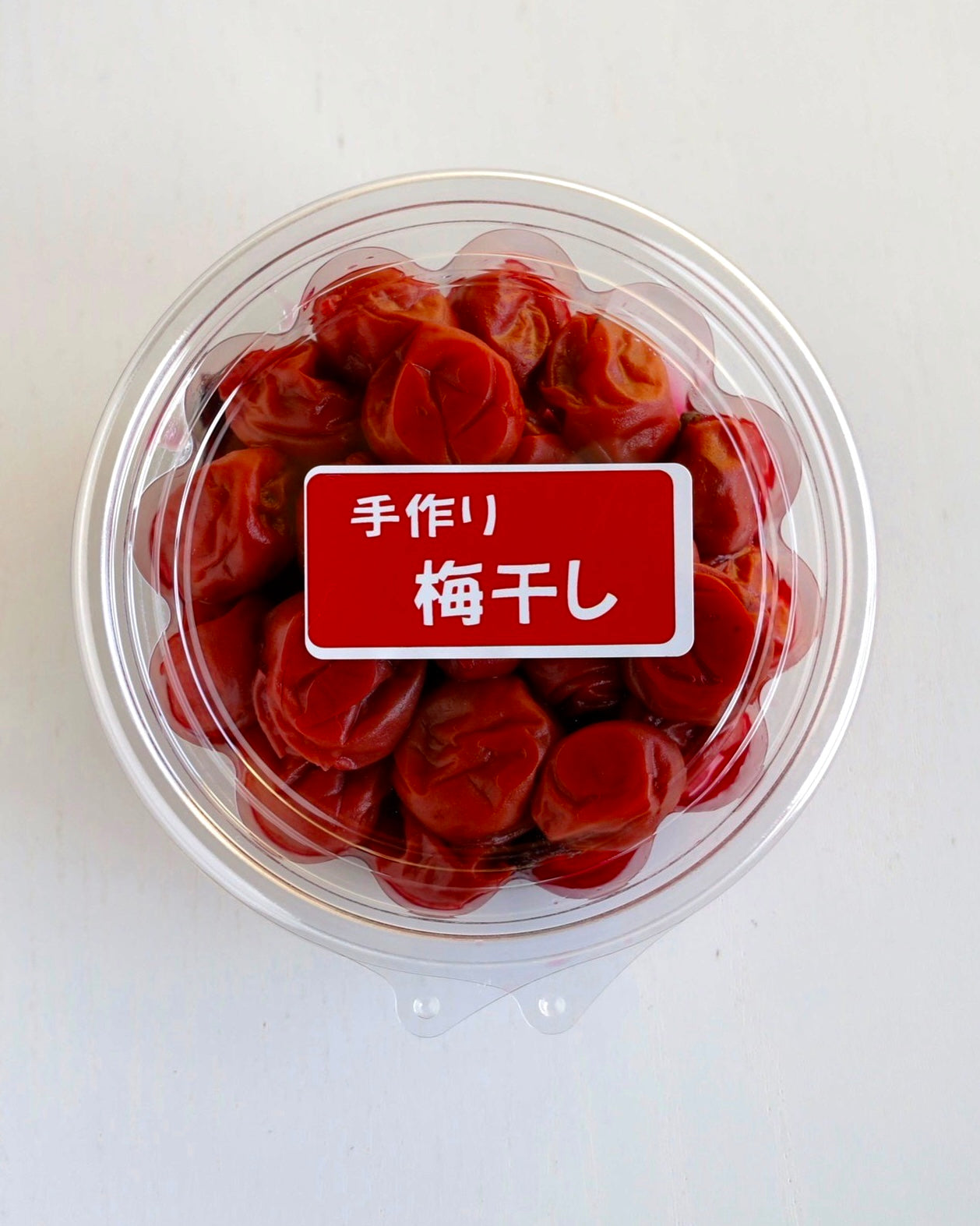 ばーちゃんの梅干し